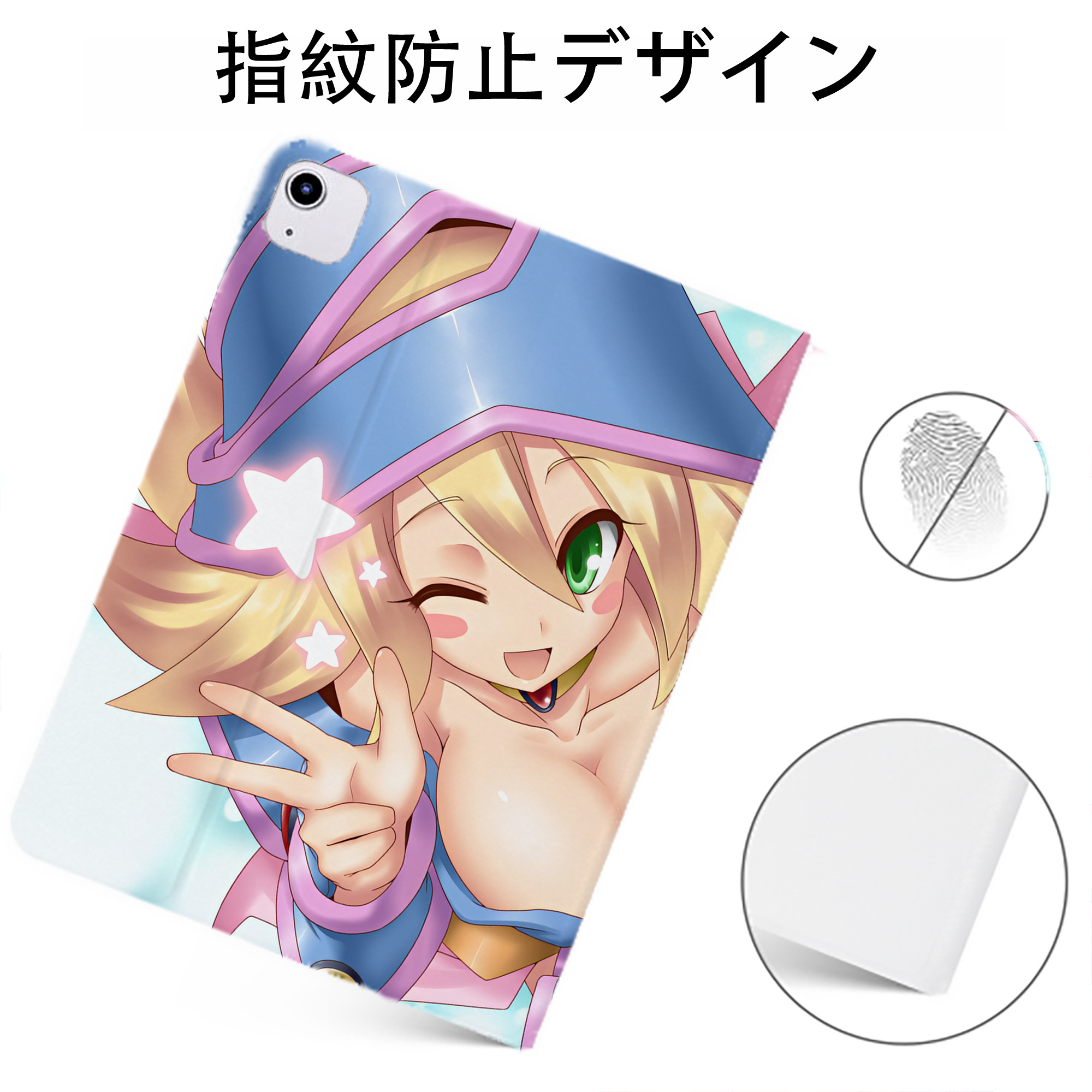 （画像用） 遊☆戯☆王 Yu-Gi-Oh! IPadケース ペンホルダー付き ブックスタイルデザイン